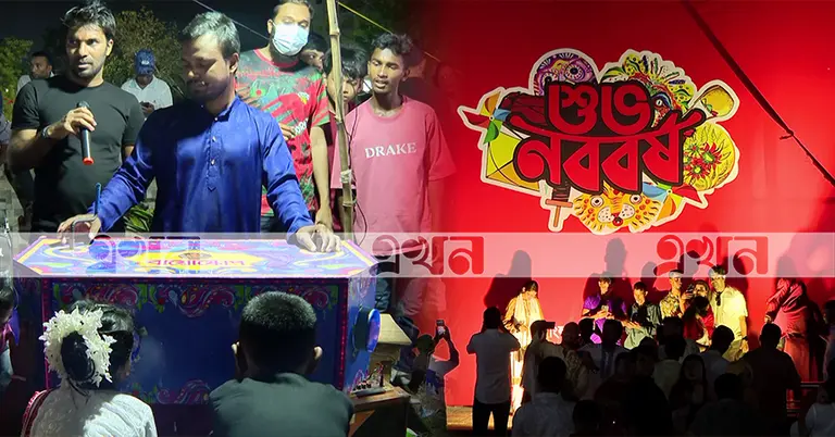 শিল্পকলা একাডেমিতে বৈশাখি মেলা